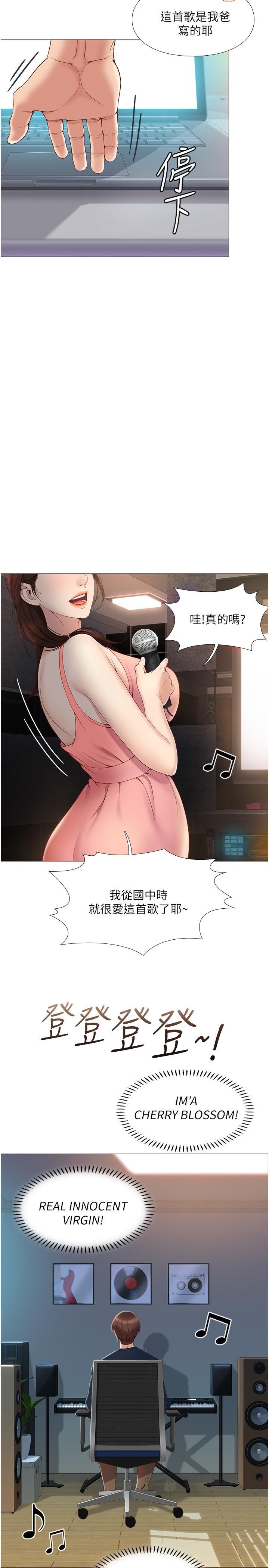 女儿闺蜜都归ME 第44页