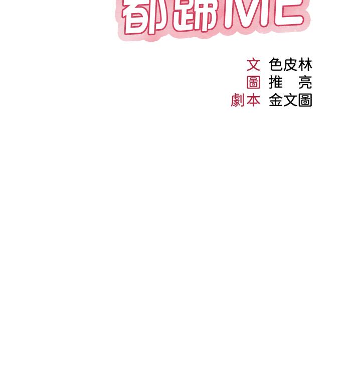 女儿闺蜜都归ME 第4页