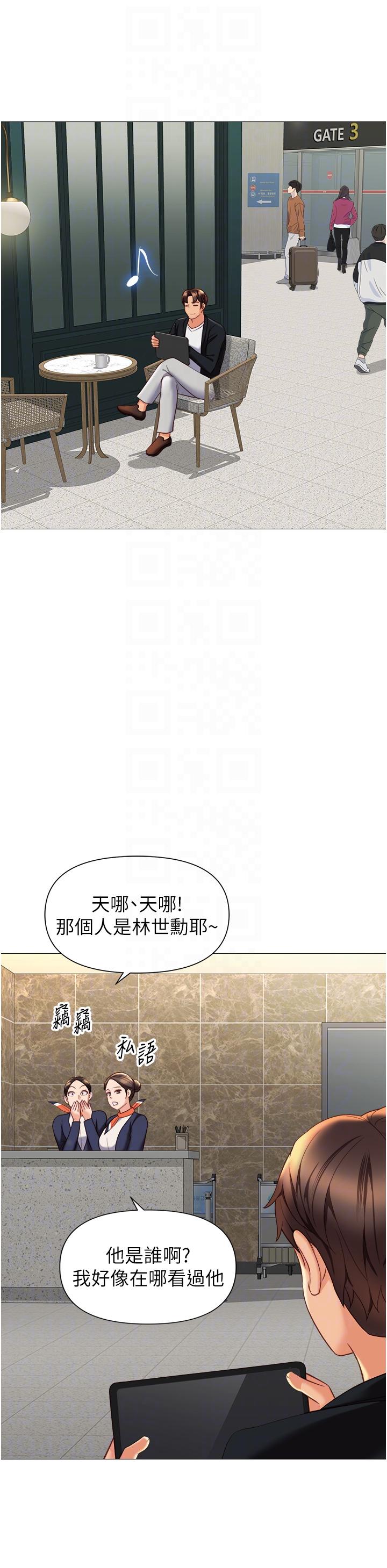 女兒閨蜜都歸ME - 第117話-幫我調教練習生 - 24