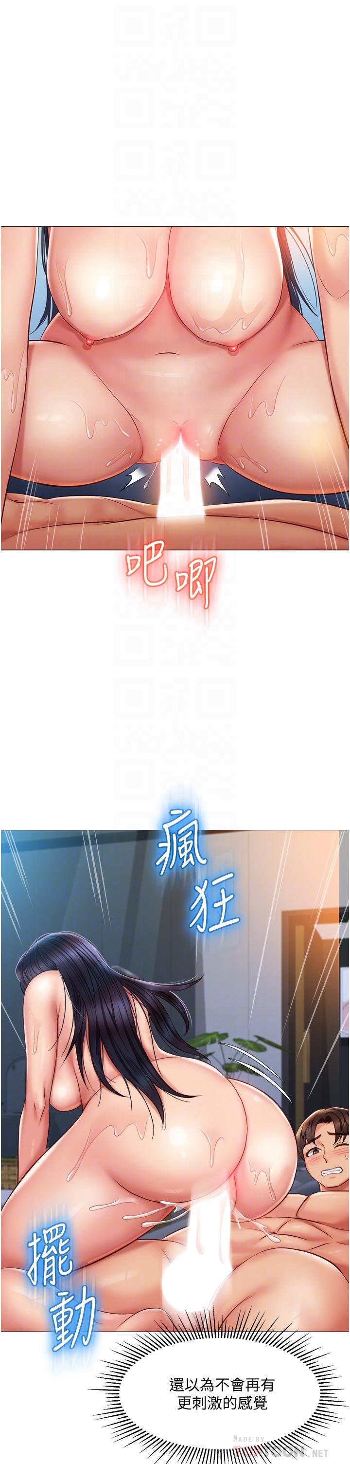 女儿闺蜜都归ME 韩漫 第56话-毫无防备的口交 10.jpg