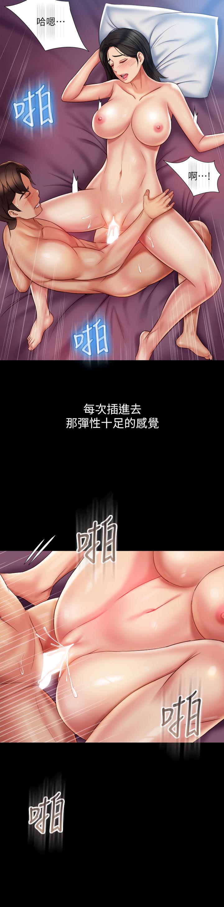 女儿闺蜜都归ME 第15页