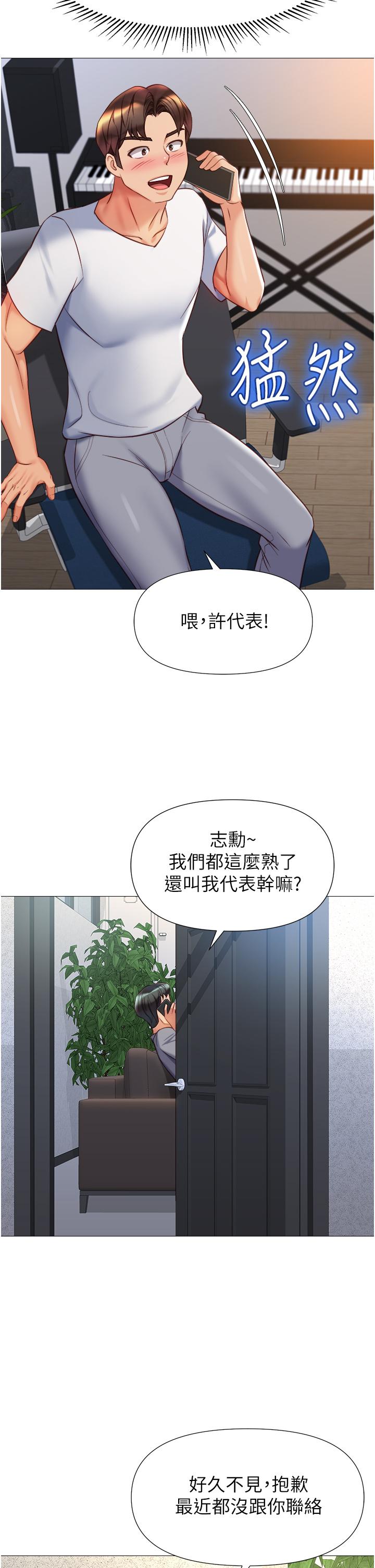 女儿闺蜜都归ME 第21页