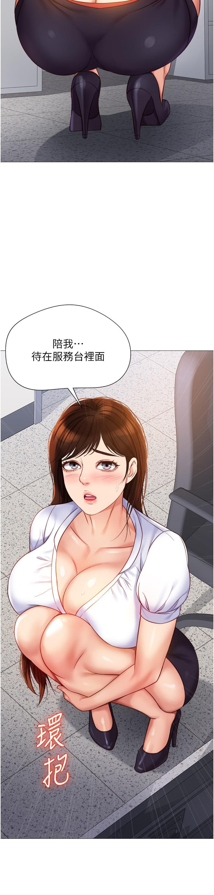 女儿闺蜜都归ME 第38页