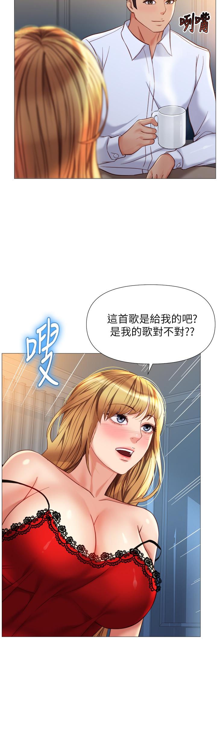 女儿闺蜜都归ME 第26页