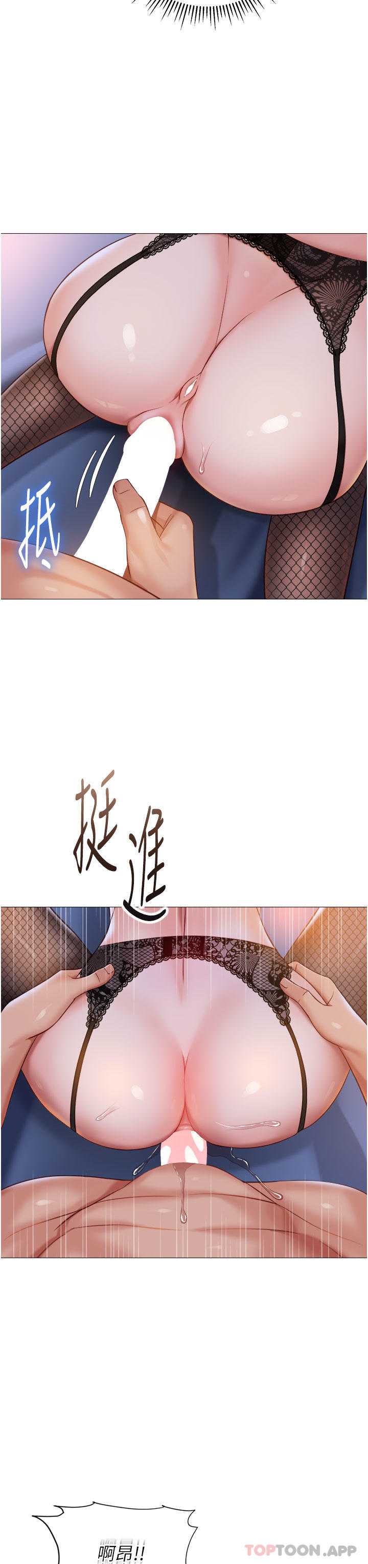 女儿闺蜜都归ME 韩漫 第99话-你怎么可以跟她乱来 15.jpg