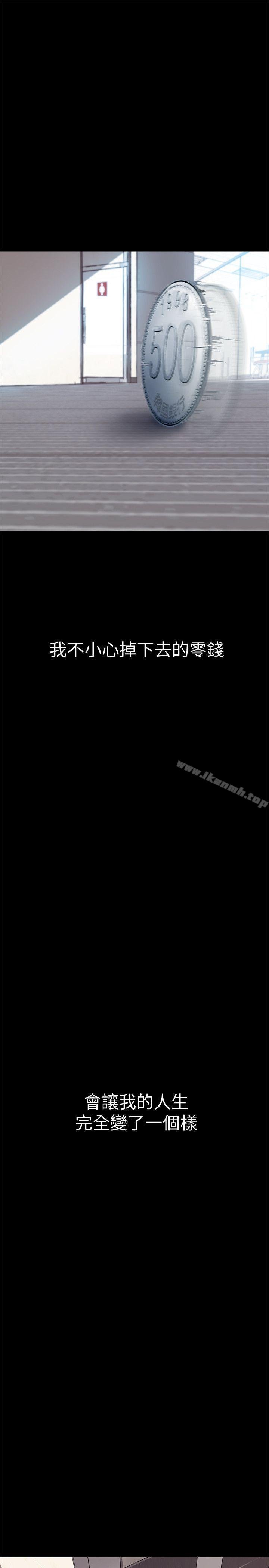 美丽新世界 韩漫 第1话 - 女厕的针孔摄影机 28.jpg