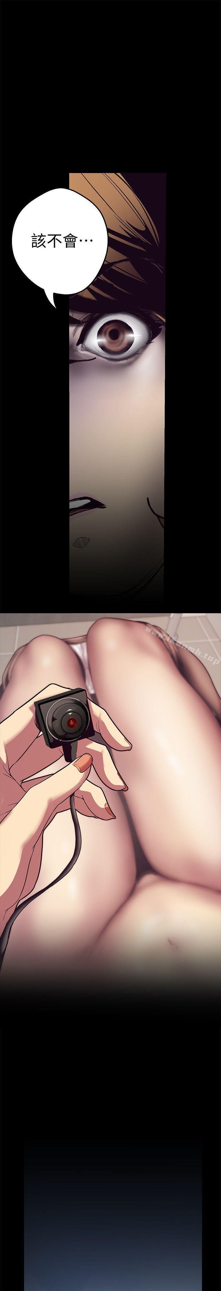 美丽新世界 韩漫 第1话 - 女厕的针孔摄影机 43.jpg