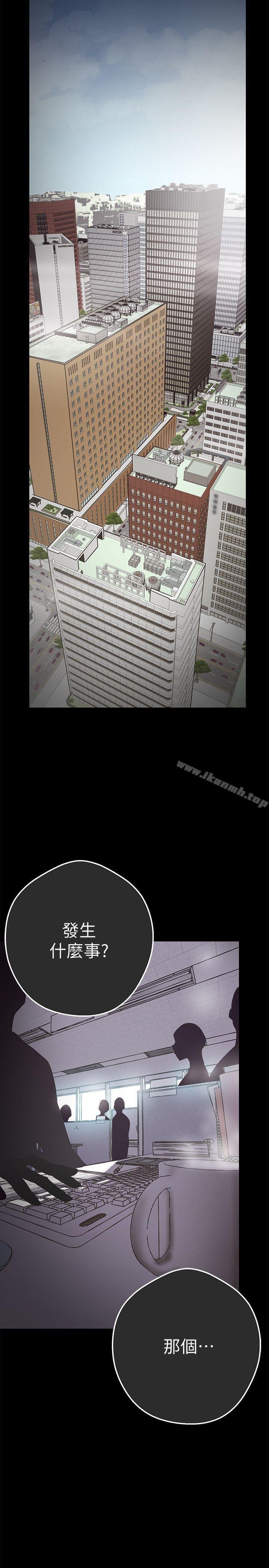 美丽新世界 韩漫 第1话 - 女厕的针孔摄影机 44.jpg