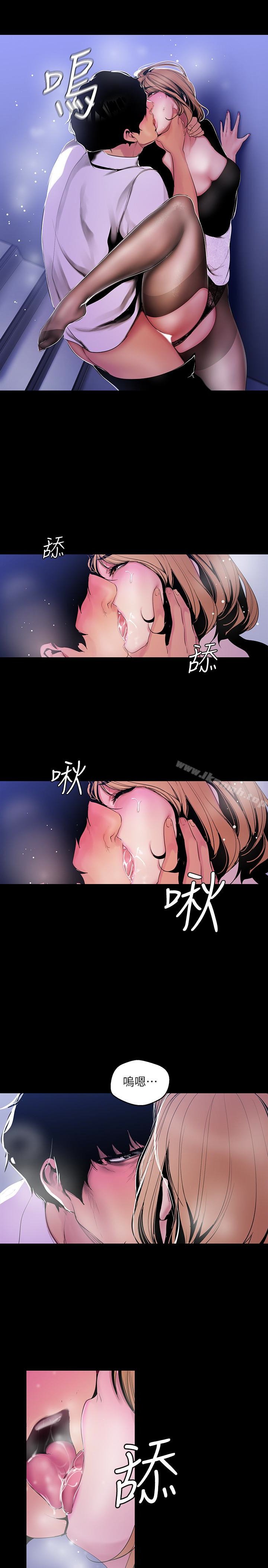 美丽新世界 韩漫 第52话-享受强迫式性爱的罗素莉 12.jpg