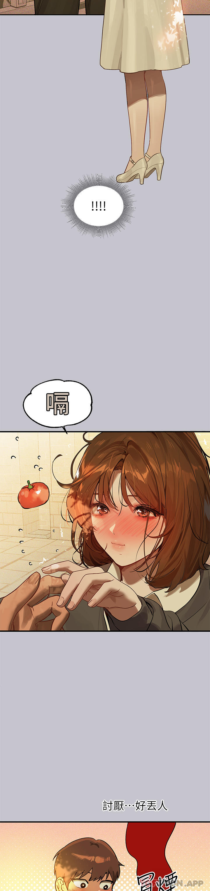 富傢女姐姐 - 第101話-晚點來我房間 - 8