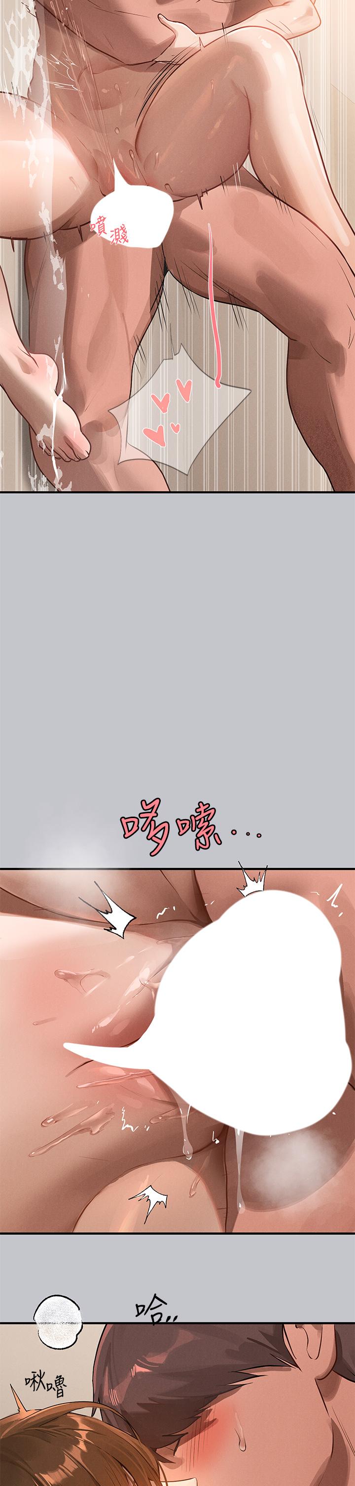 富傢女姐姐 - 第104話-妳明明也很想要 - 5