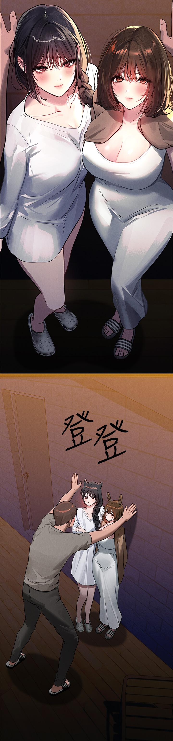 富傢女姐姐 - 第104話-妳明明也很想要 - 44