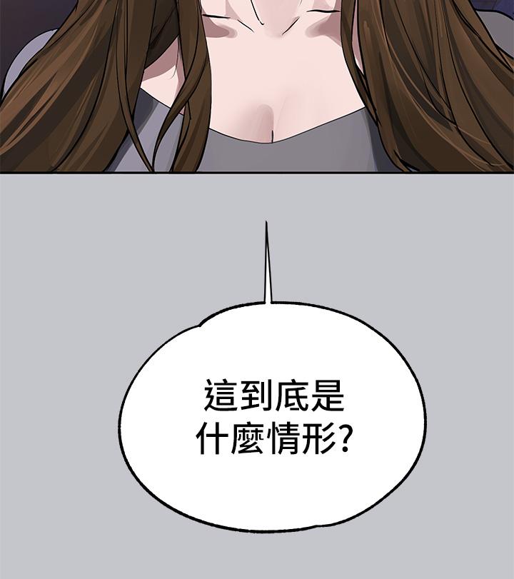 富傢女姐姐 - 第104話-妳明明也很想要 - 53