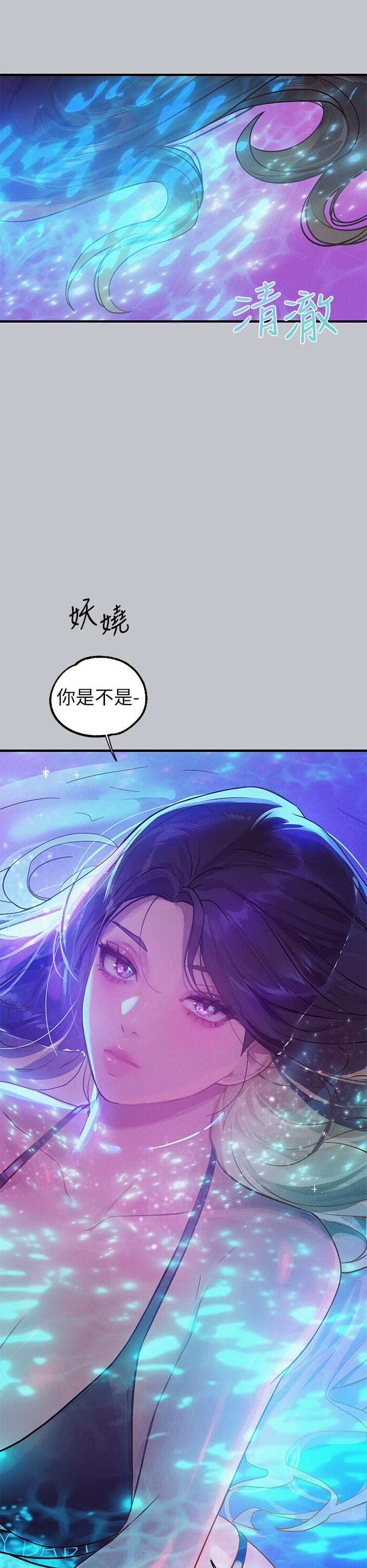 富傢女姐姐 - 第107話-盡情縱欲的夜晚 - 12