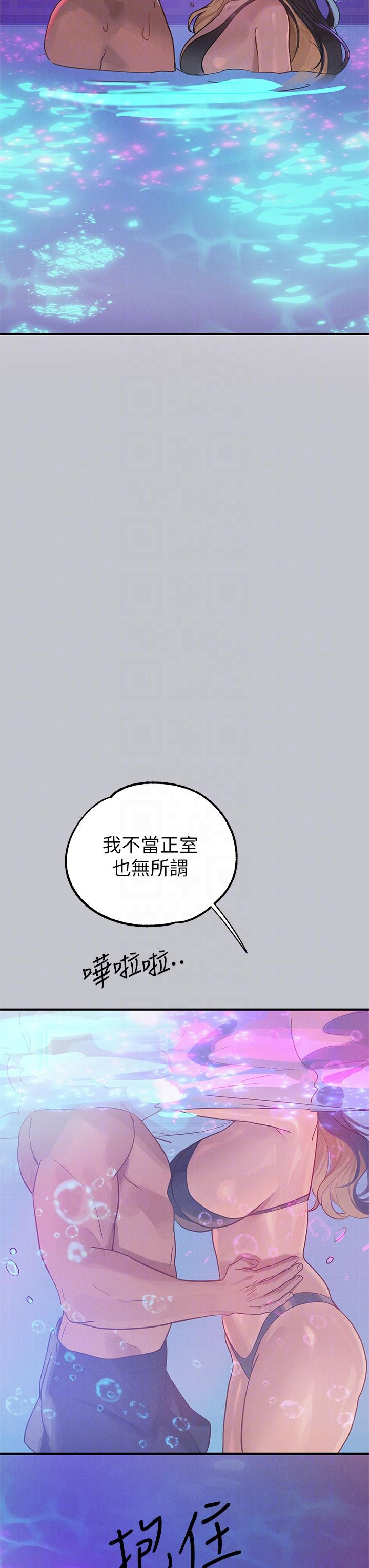 富傢女姐姐 - 第107話-盡情縱欲的夜晚 - 18