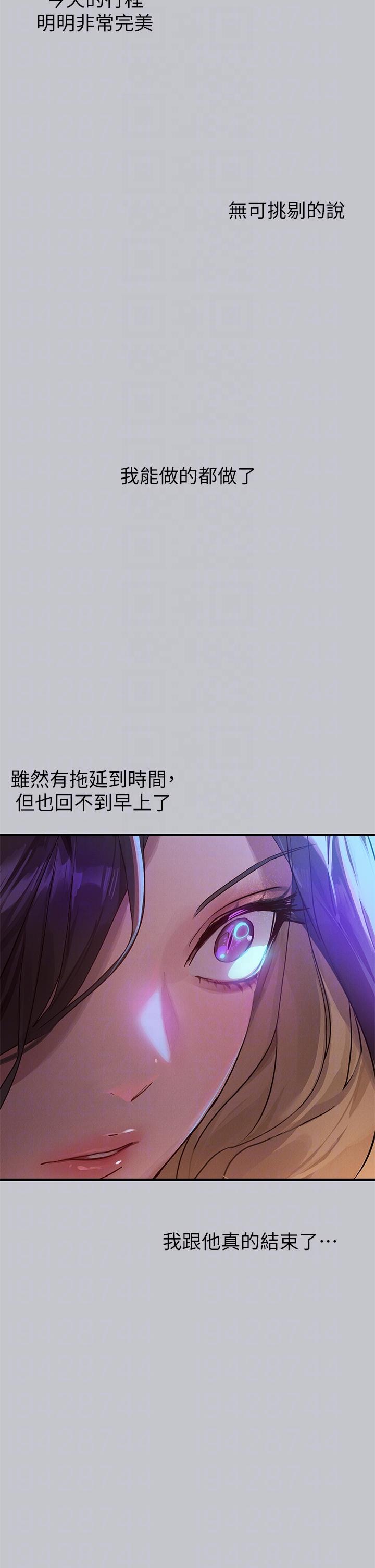 富傢女姐姐 - 第107話-盡情縱欲的夜晚 - 30