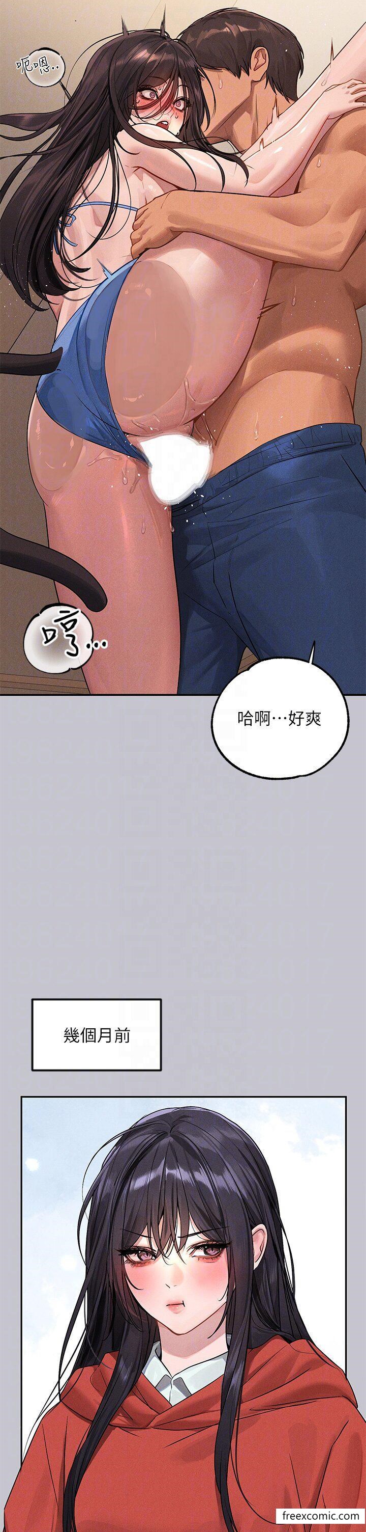 富傢女姐姐 - 第131話-這裡今晚隻有我們倆 - 28