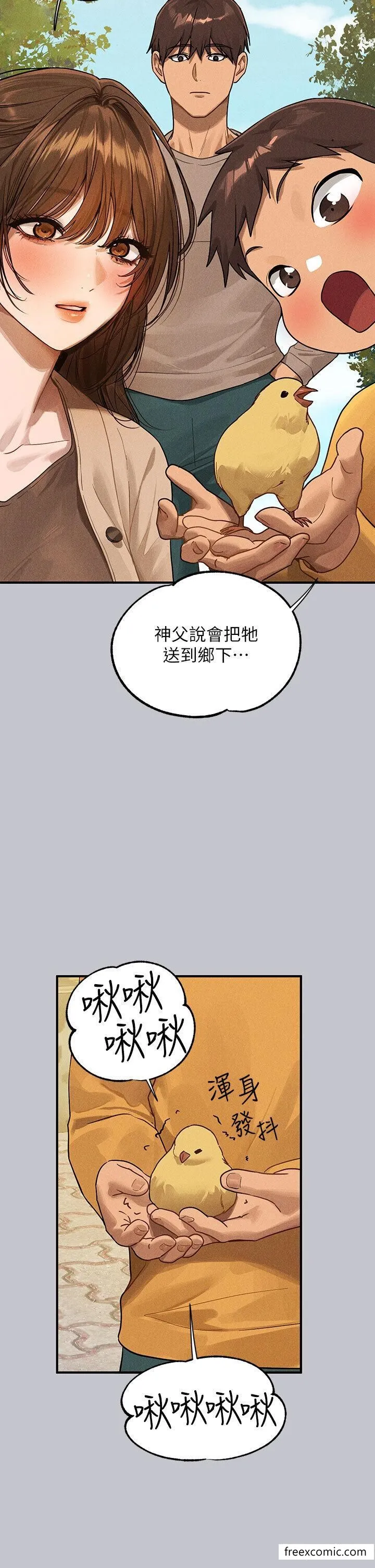 富傢女姐姐 - 第133話-在神聖的教堂壞壞 - 40