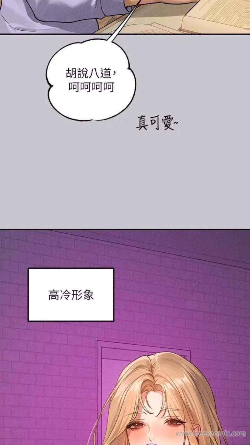 富傢女姐姐 - 第134話-你可以隨時「使用」我 - 45