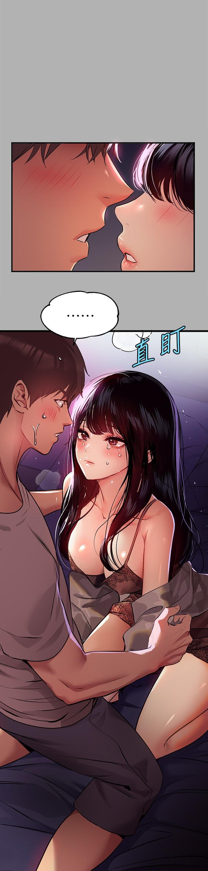 富傢女姐姐 - 第38話-我想跟你睡 - 13