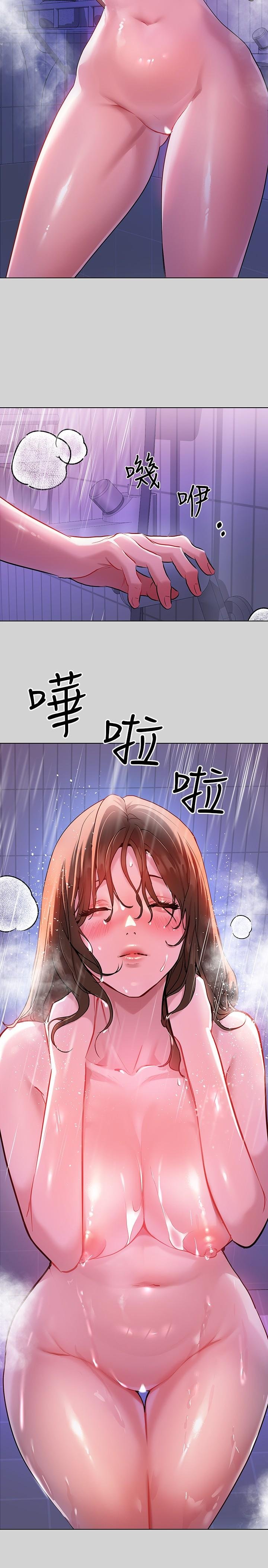 富傢女姐姐 - 第4話-為何總是欲火焚身 - 26