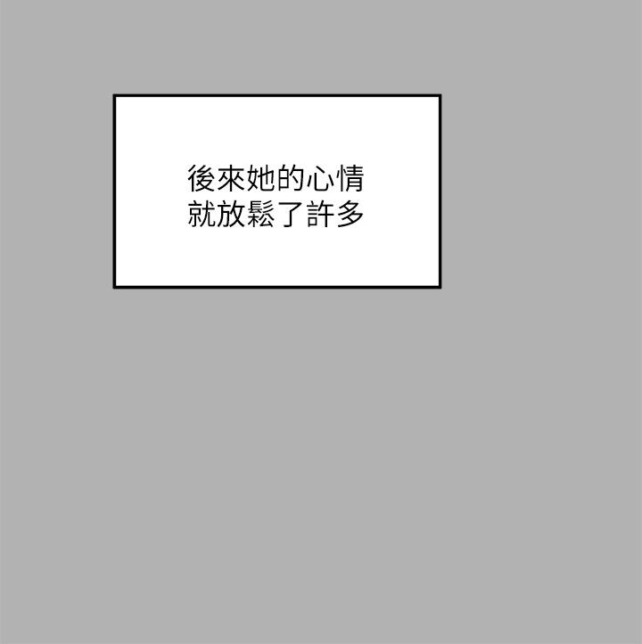 富家女姐姐 韩漫 第46话-新的劲敌登场 22.jpg