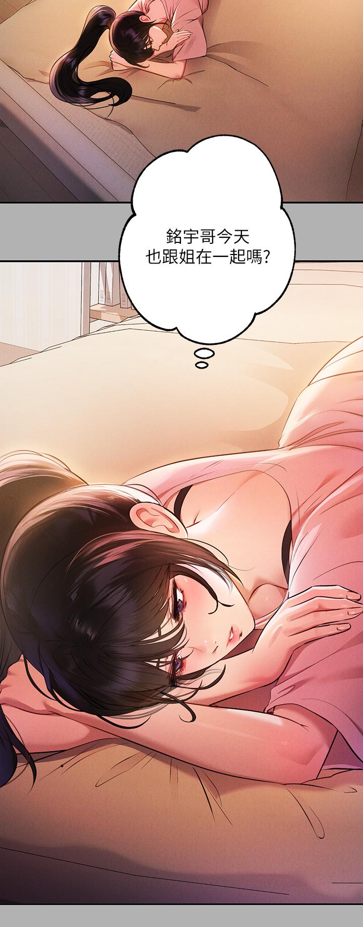 富傢女姐姐 - 第47話-我再也忍不住瞭 - 20