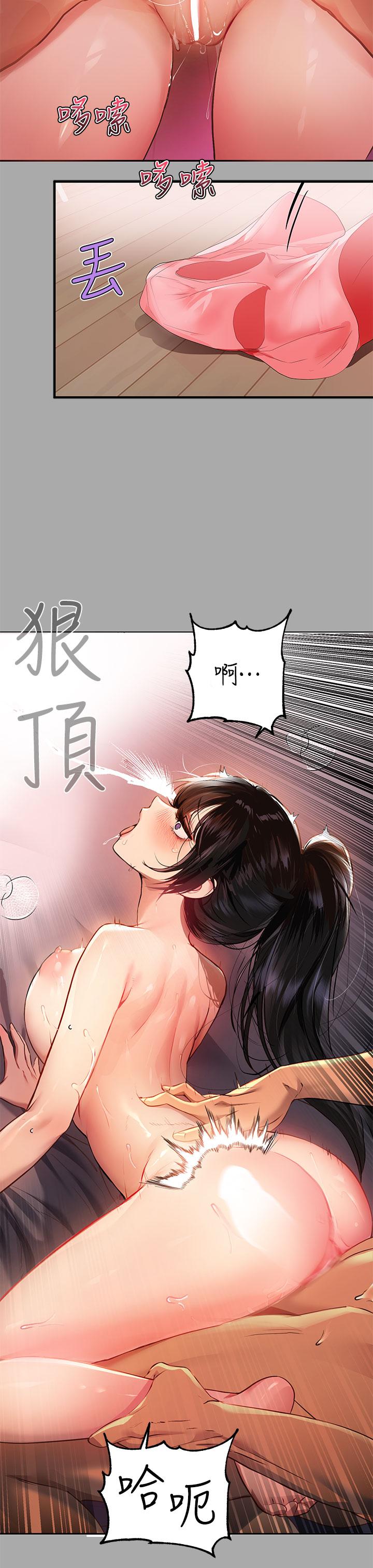 富傢女姐姐 - 第48話-讓我看看你有多行 - 30