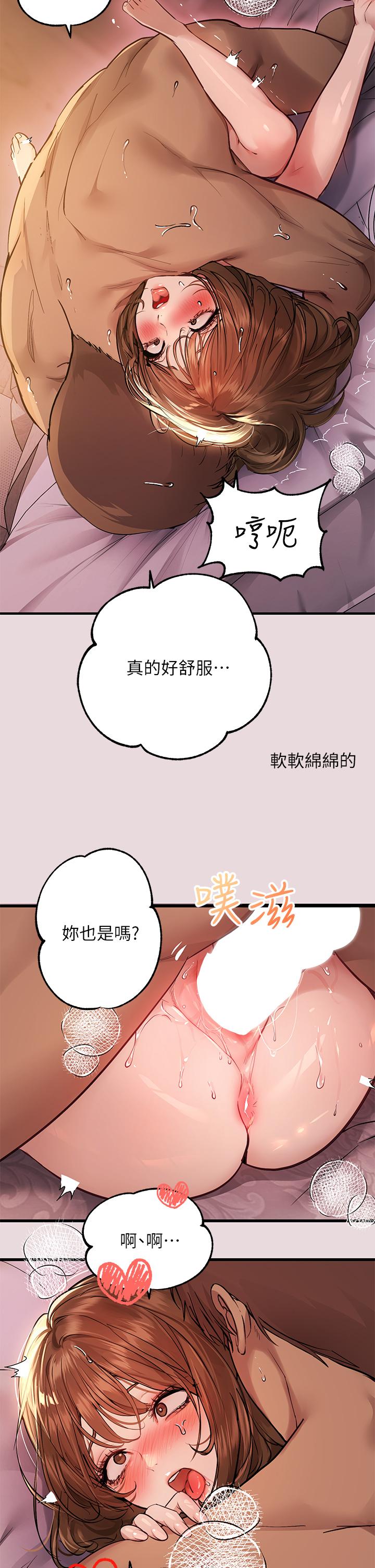 富傢女姐姐 - 第56話-被操到啜泣 - 20