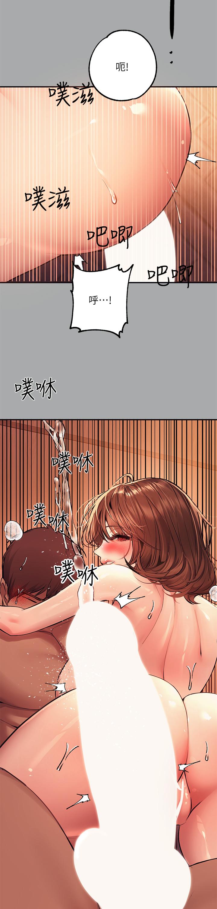 富家女姐姐 韩漫 第57话-没我的允许不准高潮 35.jpg