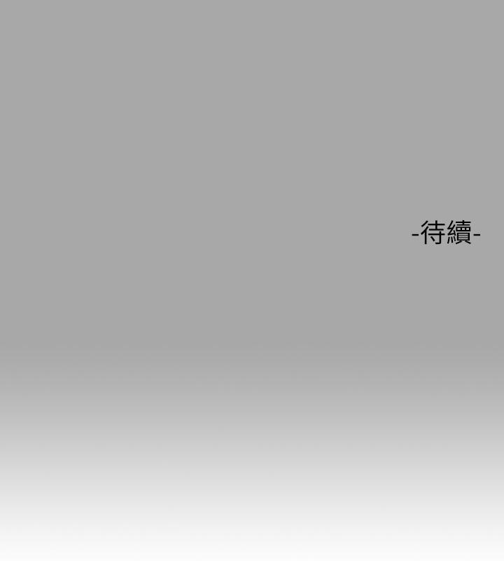 富傢女姐姐 - 第66話-你自己放進來吧 - 41