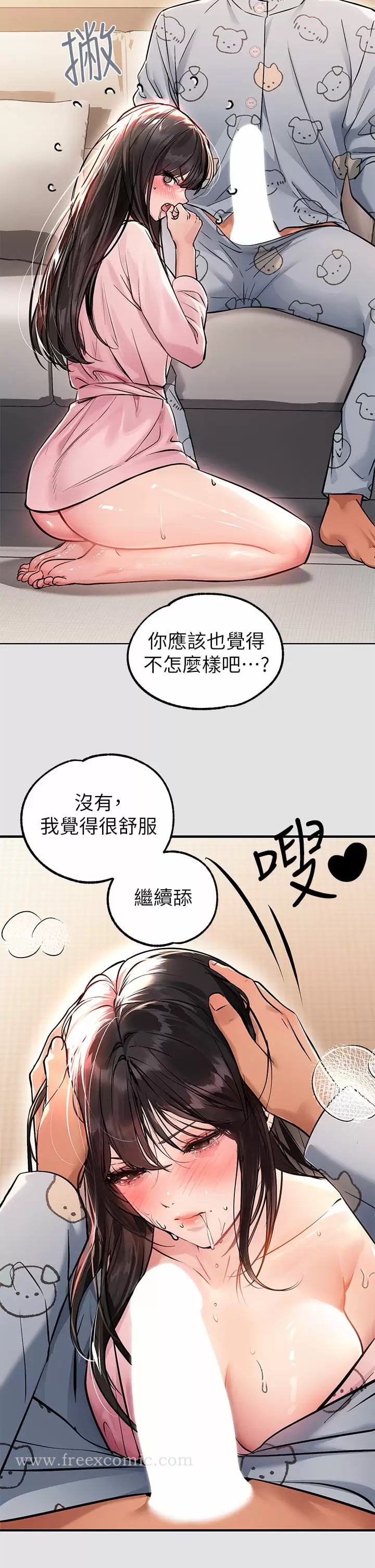 富傢女姐姐 - 第76話-你要不要騎騎看？ - 5