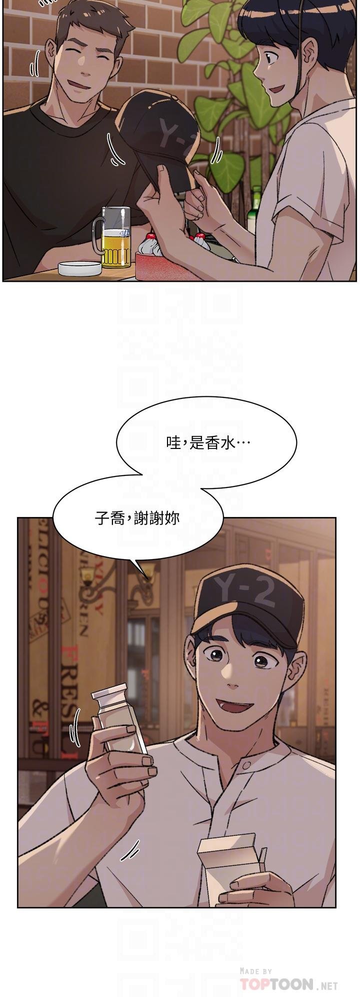 好友的私生活 - 第21話-好久沒做...快膛炸瞭 - 4