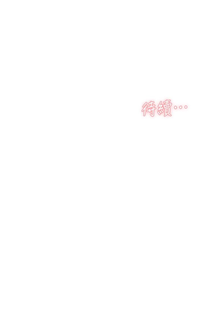 好友的私生活 - 第31話-體驗插進去的感覺 - 31