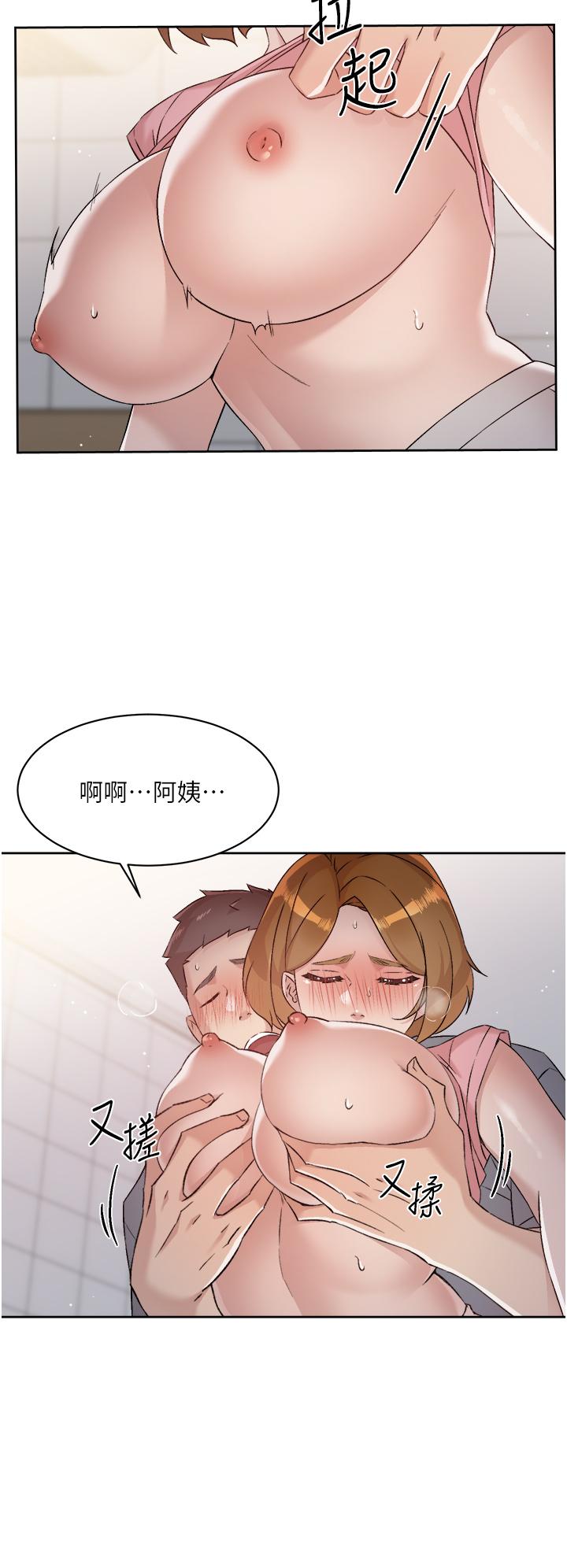 好友的私生活 - 第58話-你就這麼想上我？ - 32