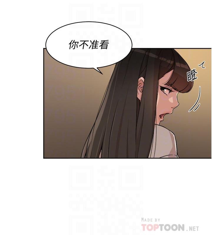 好友的私生活 - 第6話-你們睡過瞭嗎 - 16