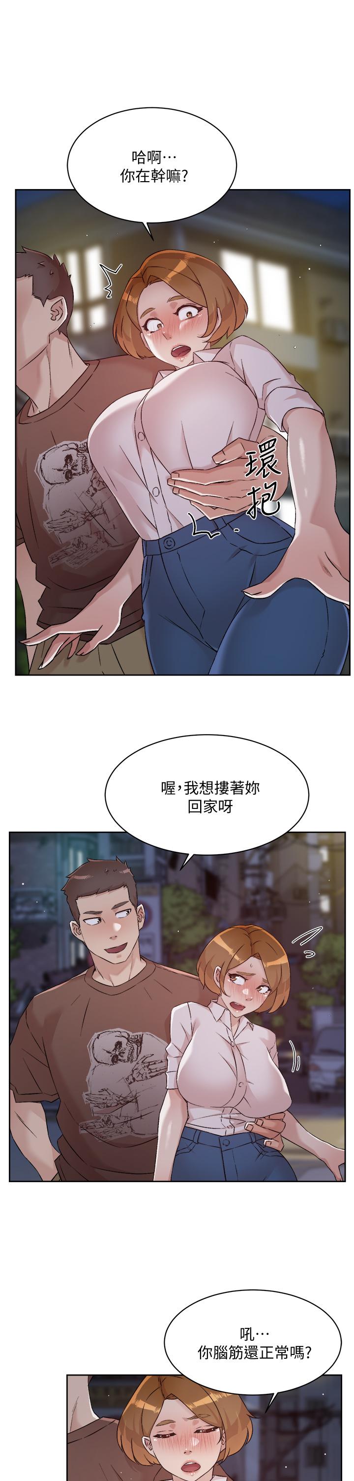 好友的私生活 - 第60話-瘋狂想插阿姨的屁屁 - 17