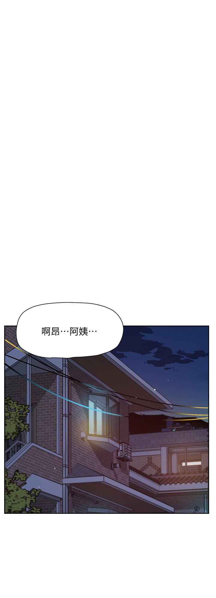 好友的私生活 - 第60話-瘋狂想插阿姨的屁屁 - 20