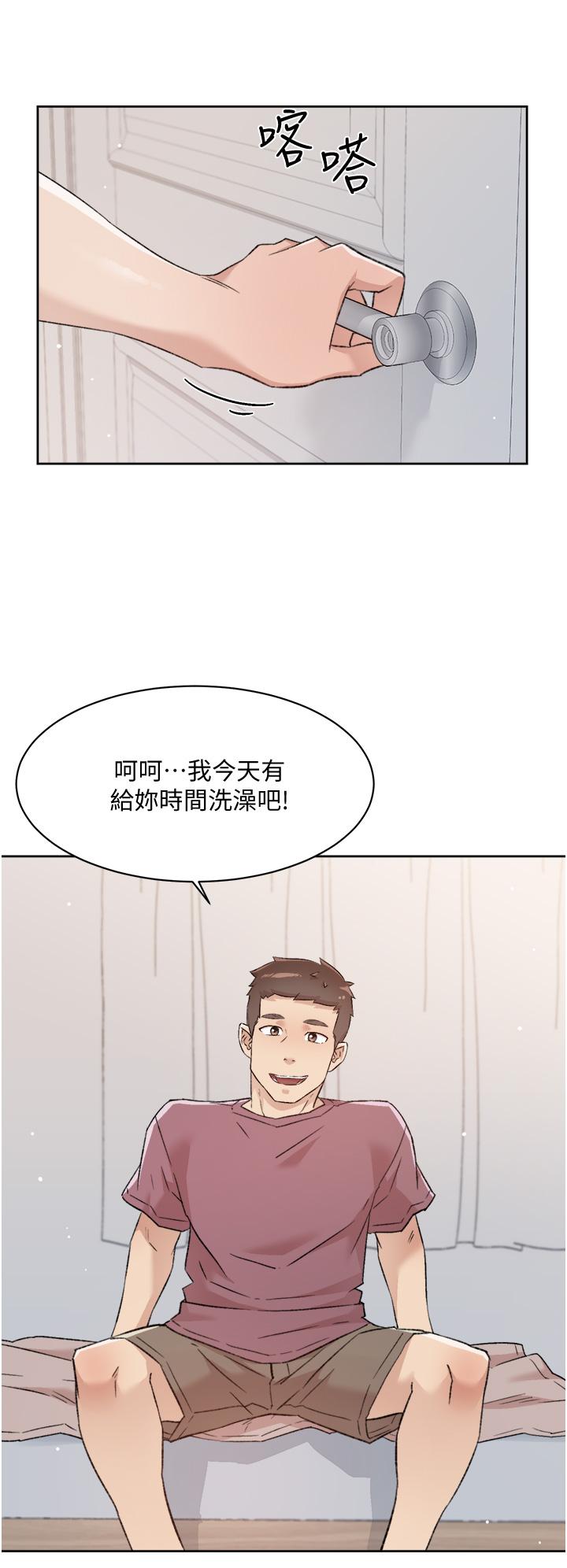 好友的私生活 - 第65話-阿姨突如其來的挑逗 - 32