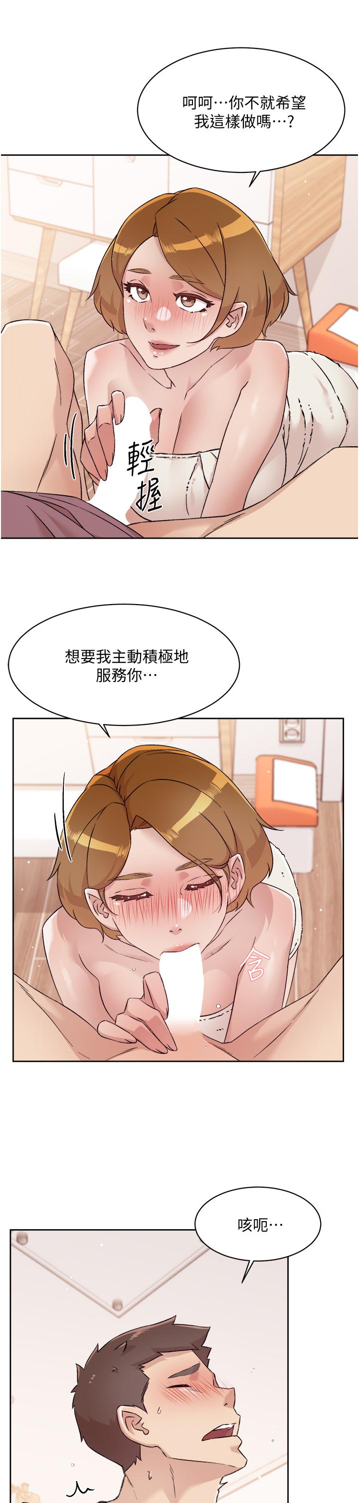 好友的私生活 - 第66話-讓你嚐嚐阿姨真正的滋味 - 3