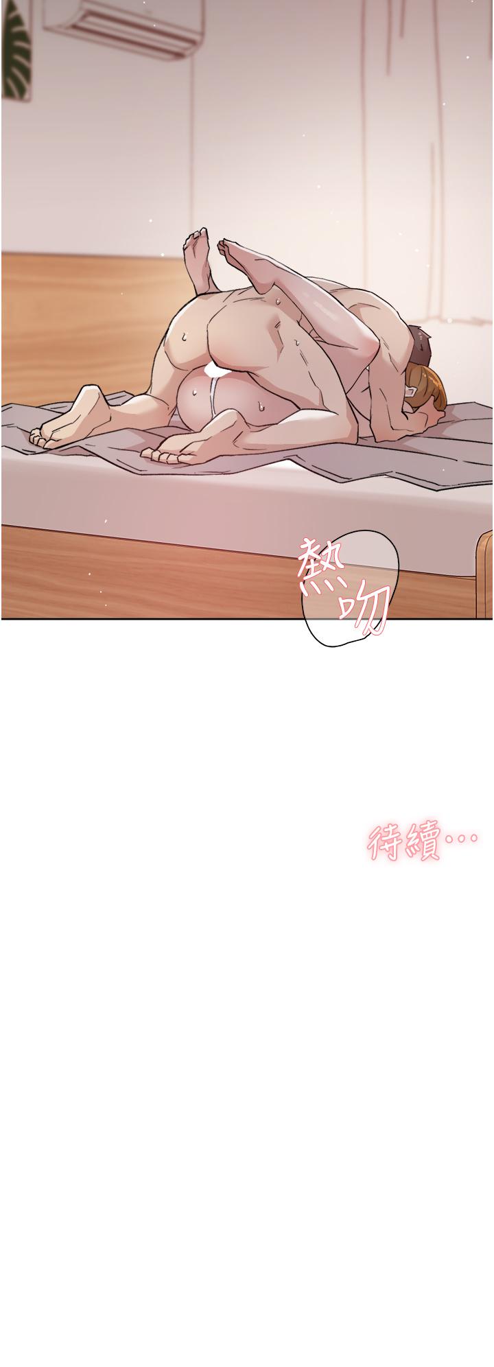 好友的私生活 - 第66話-讓你嚐嚐阿姨真正的滋味 - 32