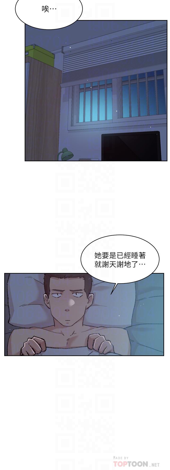 好友的私生活 - 第71話-阿姨的積極主導 - 8