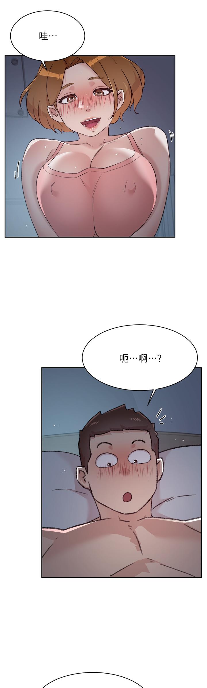 好友的私生活 - 第71話-阿姨的積極主導 - 17