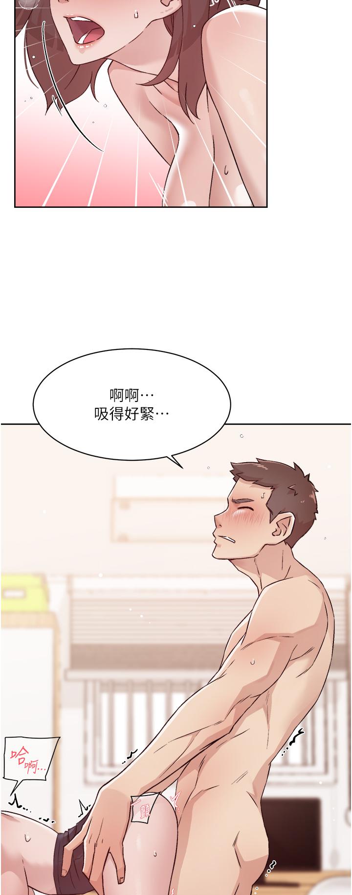 好友的私生活 - 第73話-我想再感受一次 - 29