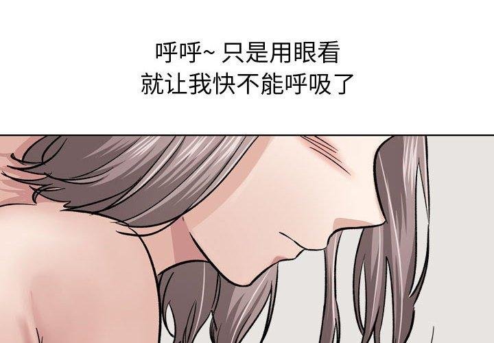 摯友 - 第11話 - 4