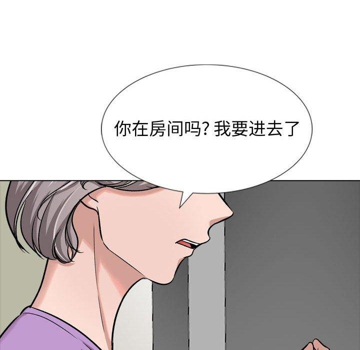 摯友 - 第12話 - 109