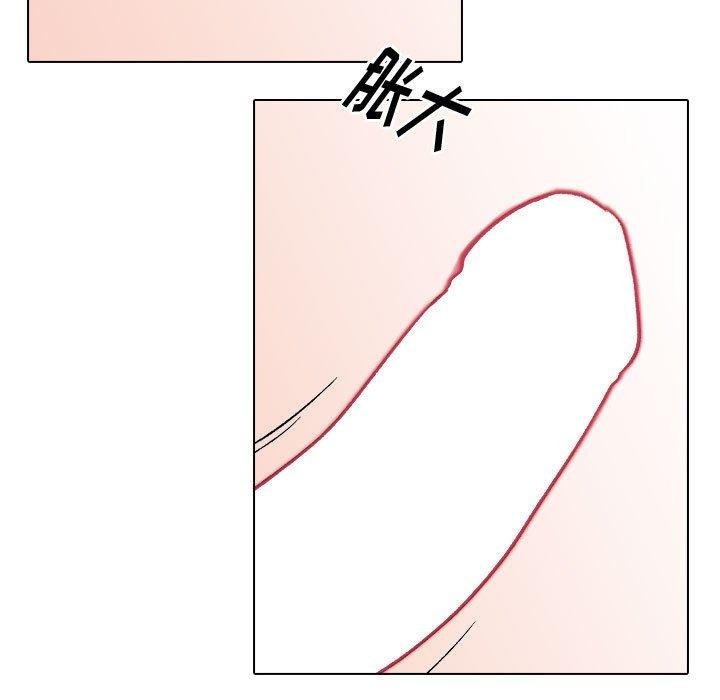 挚友 第49页