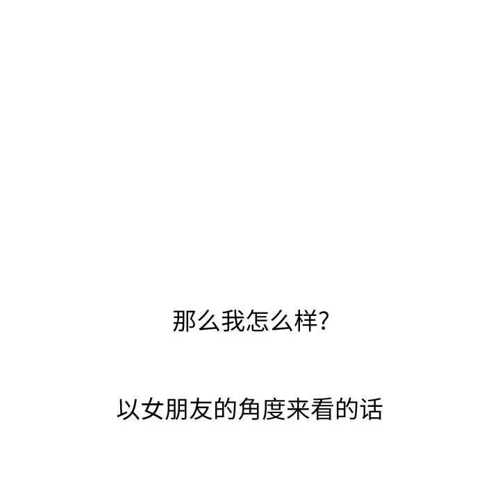 挚友 第144页