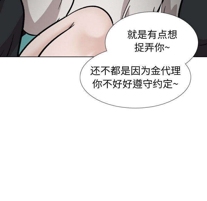 挚友 第148页