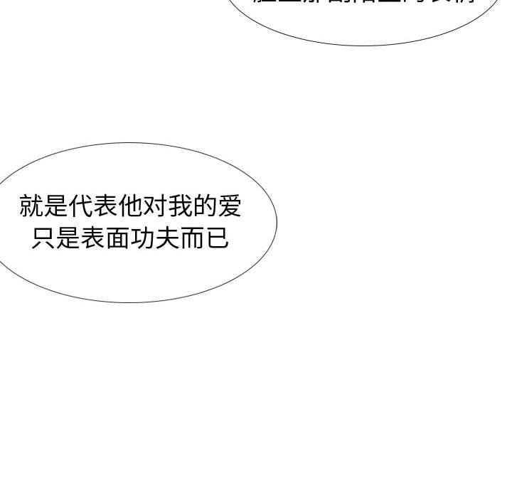 挚友 第152页